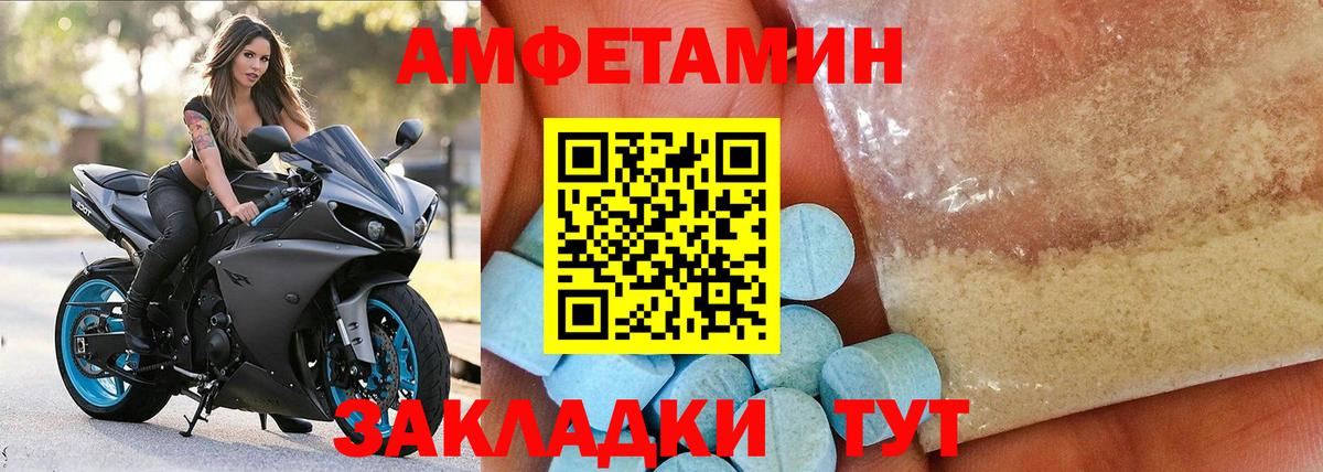 АМФ  Вход с VPN  Тейково  АМФ 98% 