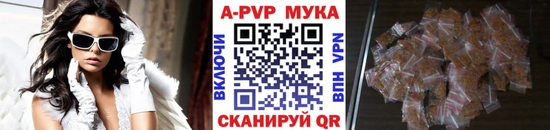 kraken зеркало  Тейково  Alpha PVP мука 