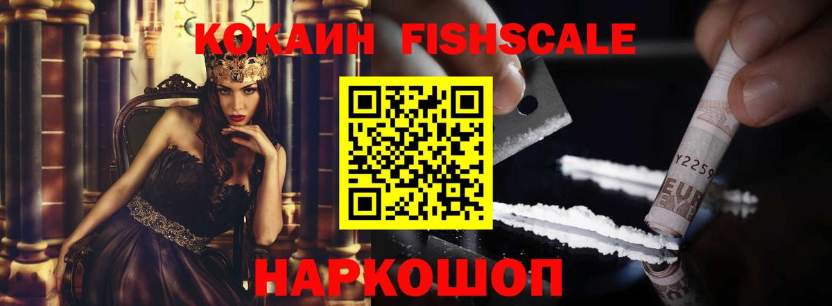 Кокаин VHQ Тейково
