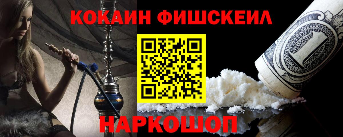 Тейково  COCAIN 98%  Вход с VPN 