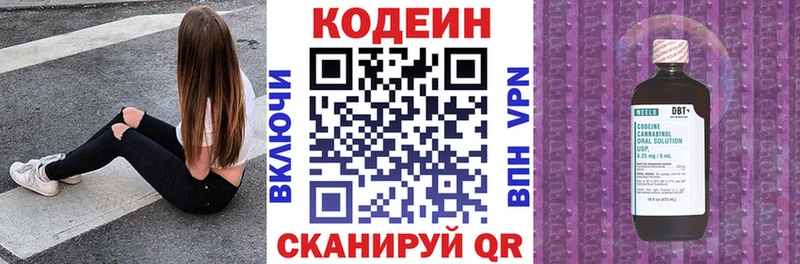 kraken ССЫЛКА  Тейково  Codein Purple Drank 