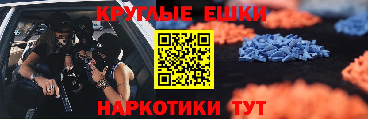 Ecstasy 99% Тейково
