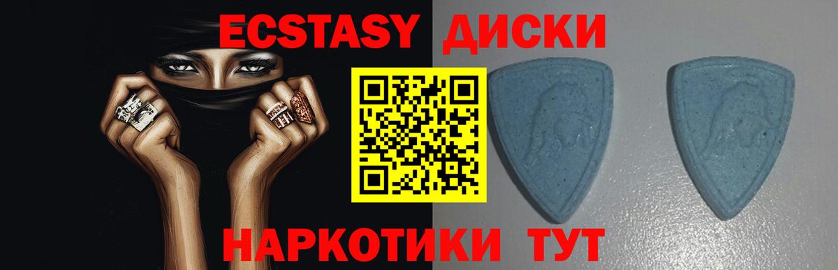 Экстази 280мг  Экстази Punisher  Ecstasy  Вход с VPN  Тейково 