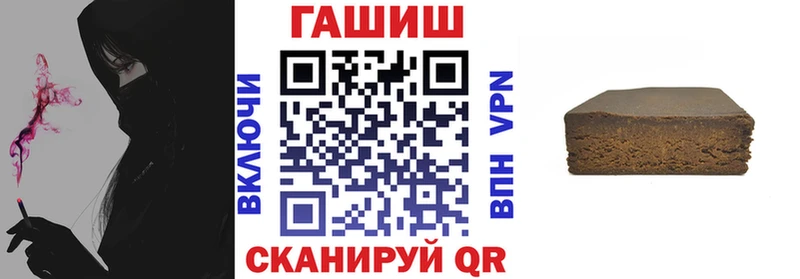 OMG ТОР  Тейково  ГАШ Cannabis 