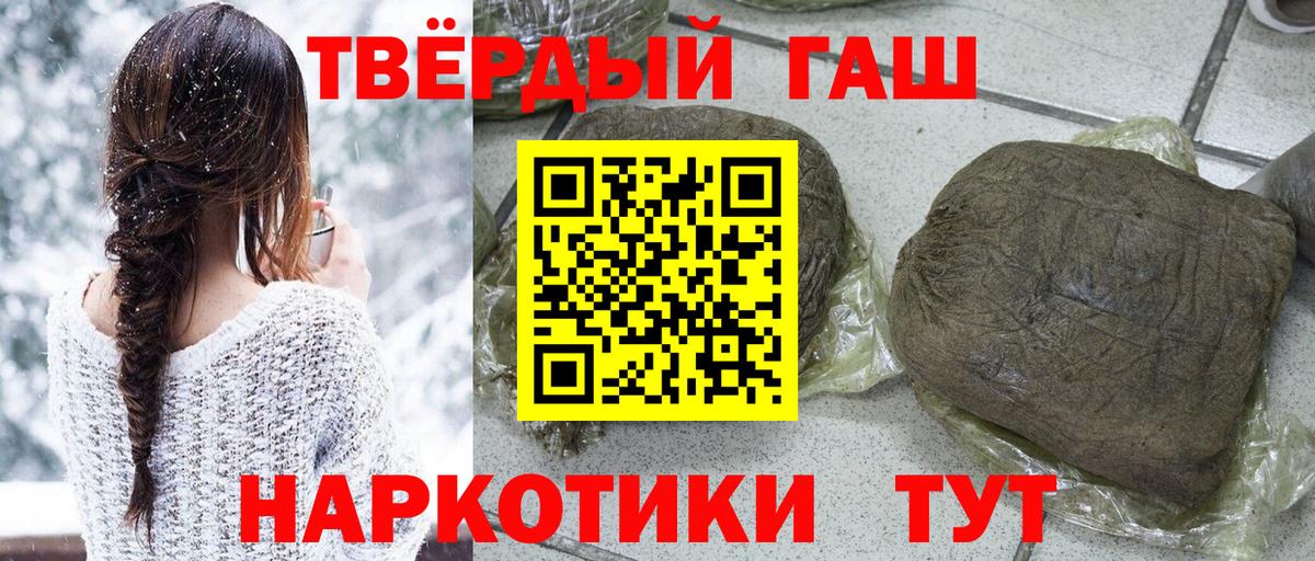 Гашиш индика сатива Тейково
