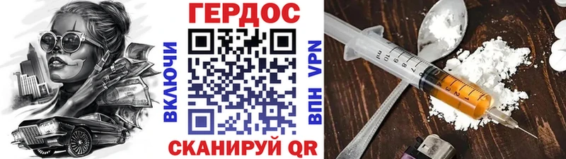 Героин афганец где купить наркотик Тейково
