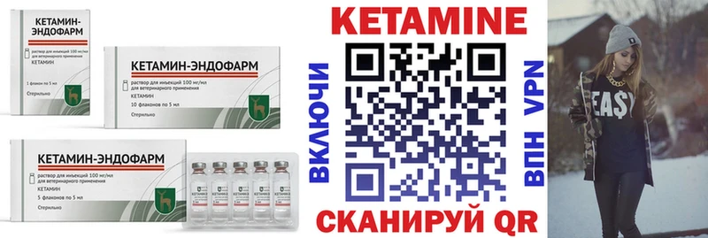 Кетамин VHQ  Тейково 