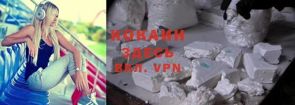 ALPHA PVP Алзамай