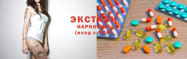 шишки Алексин