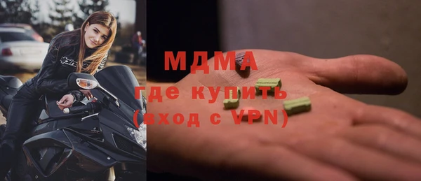 мяу мяу кристалл Алексеевка