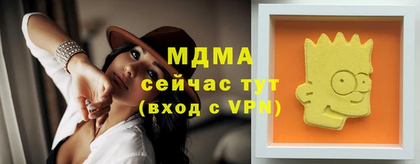мяу мяу кристалл Алексеевка
