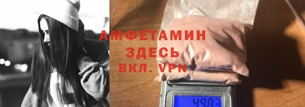 синтетический гашиш Покров