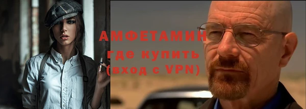 мяу мяу кристалл Алексеевка