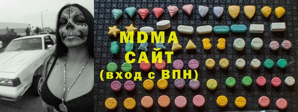 мяу мяу кристалл Алексеевка
