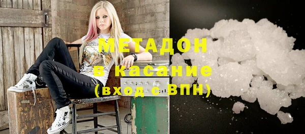 мяу мяу кристалл Алексеевка
