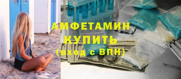 эйфоретик Покровск