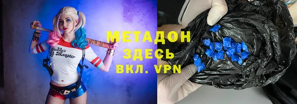 мяу мяу кристалл Алексеевка