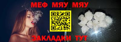 амф Шелехов