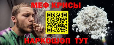 spice Шебекино