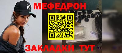 спайс Шахты