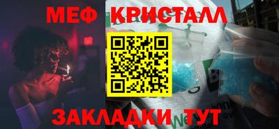 спайс Шахты