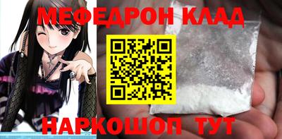 амф Шелехов