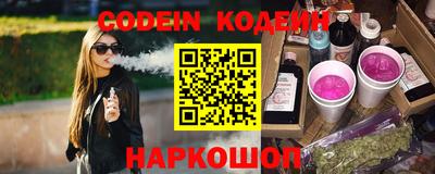 spice Шебекино