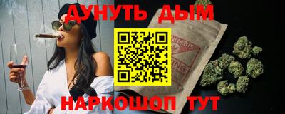 амф Шелехов