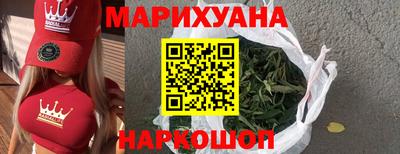 spice Шебекино
