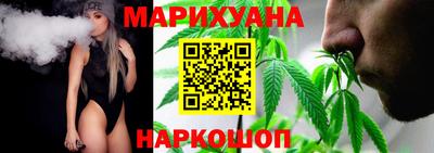 спайс Шахты