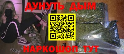 амф Шелехов