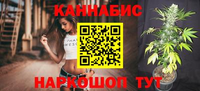 spice Шебекино