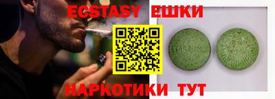спайс Шахты