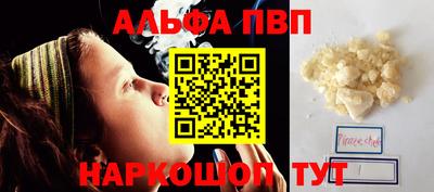 спайс Шахты