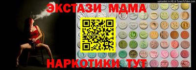 амф Шелехов