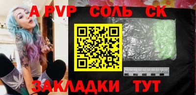 амф Шелехов