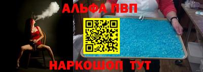 спайс Шахты