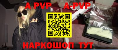 спайс Шахты