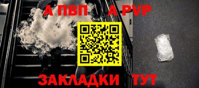 спайс Шахты