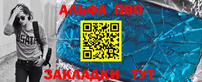 амф Шелехов
