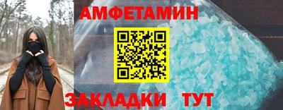 амф Шелехов