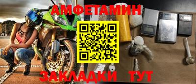 спайс Шахты