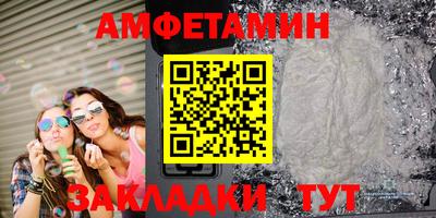 спайс Шахты