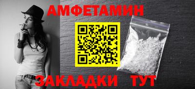 spice Шебекино