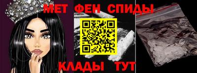 спайс Шахты