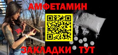 спайс Шахты