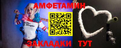 spice Шебекино