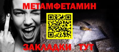 спайс Шахты