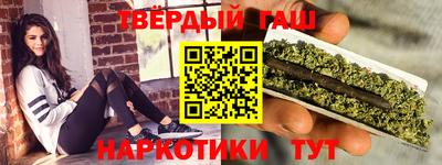 spice Шебекино