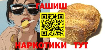 амф Шелехов